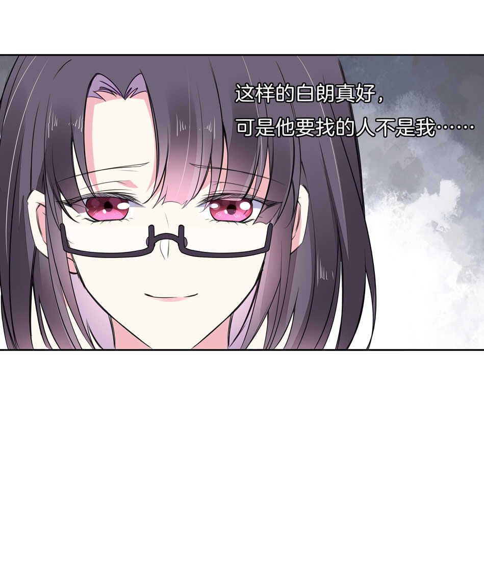第143话 有你在身旁真好-第145话