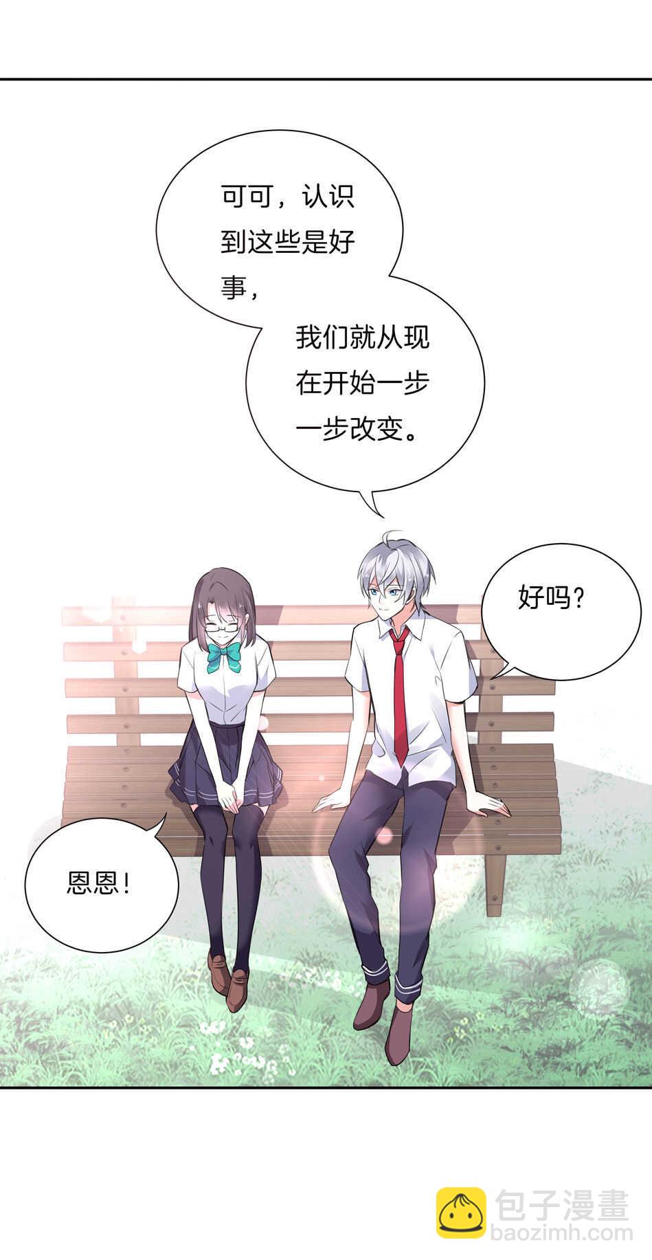 第143话 有你在身旁真好-第145话