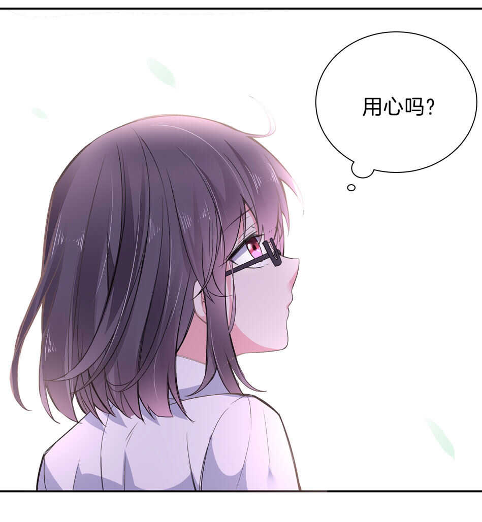 第143话 有你在身旁真好-第145话