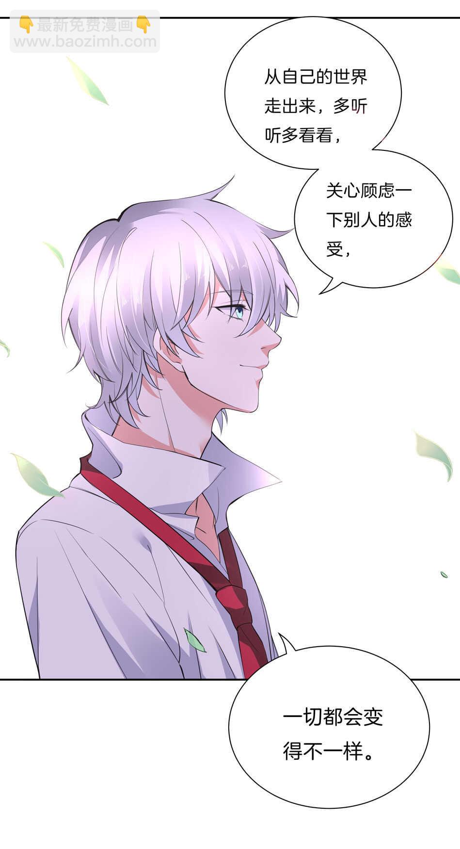 第143话 有你在身旁真好-第145话
