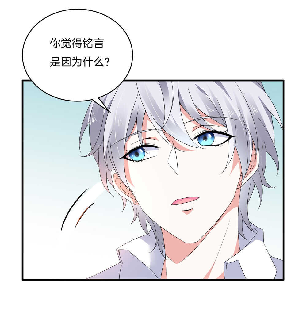 第143话 有你在身旁真好-第145话