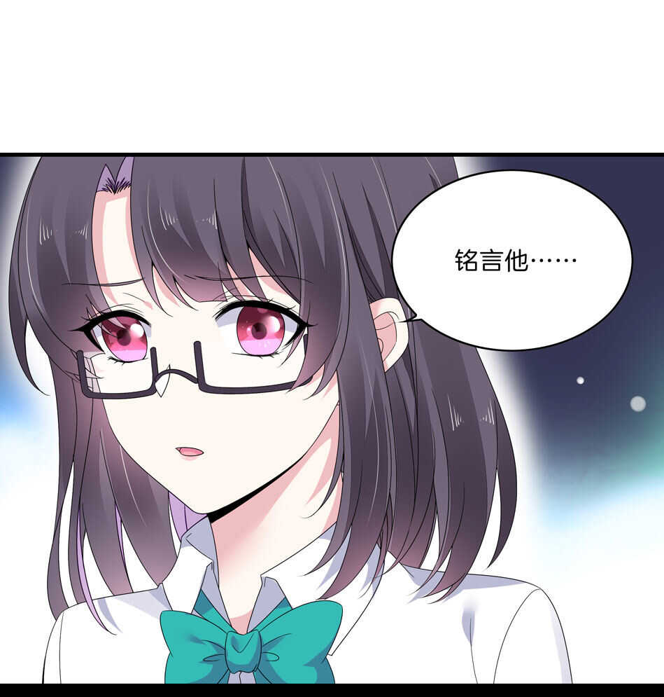 第143话 有你在身旁真好-第145话
