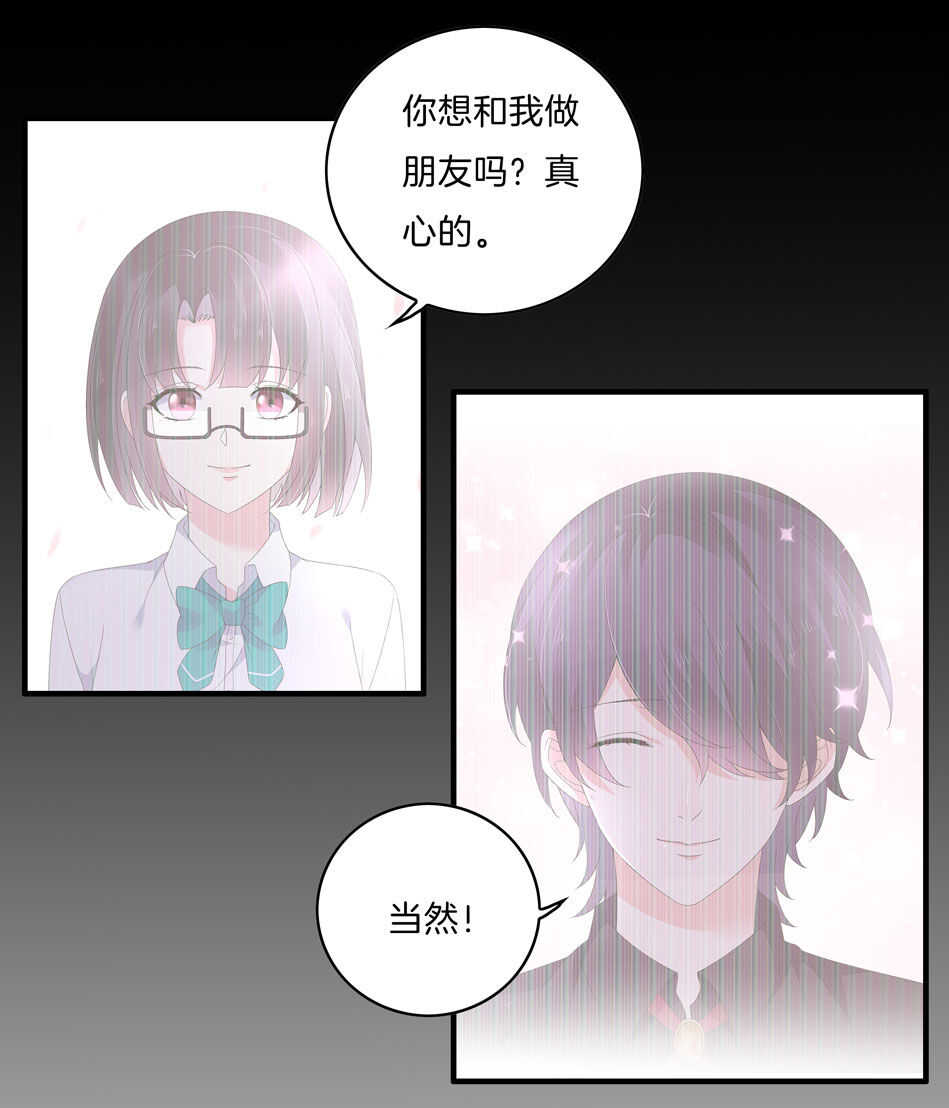 第143话 有你在身旁真好-第145话