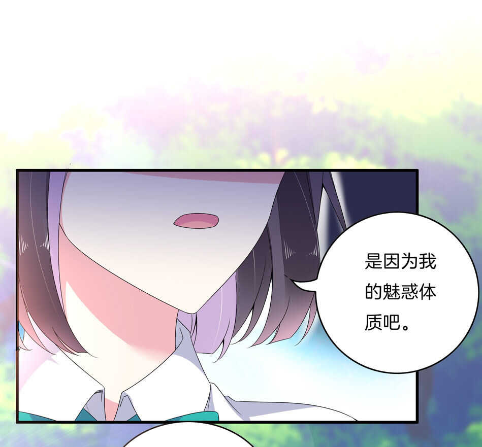 第143话 有你在身旁真好-第145话