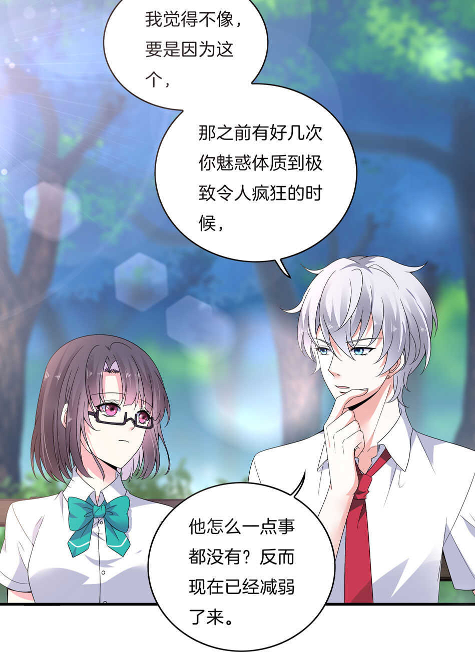第143话 有你在身旁真好-第145话