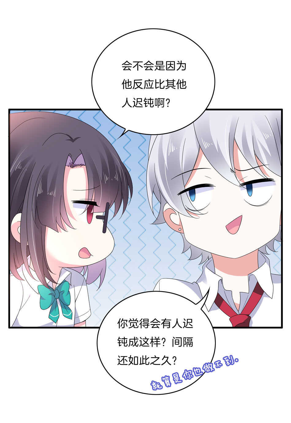 第143话 有你在身旁真好-第145话
