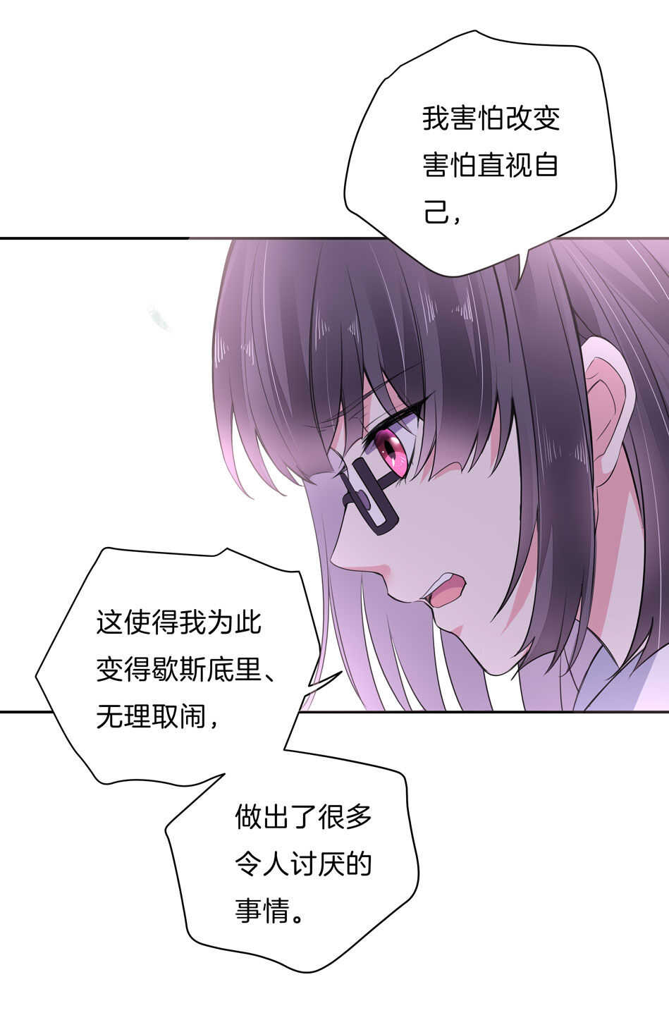 第143话 有你在身旁真好-第145话