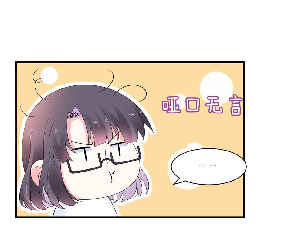 第143话 有你在身旁真好-第145话