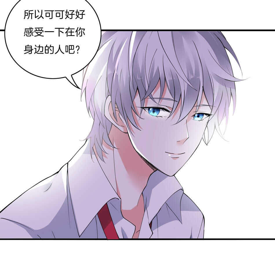 第143话 有你在身旁真好-第145话