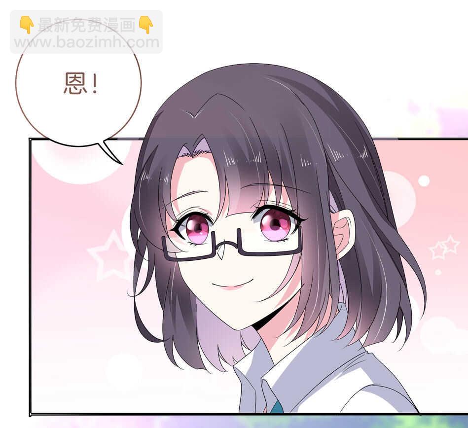 第143话 有你在身旁真好-第145话