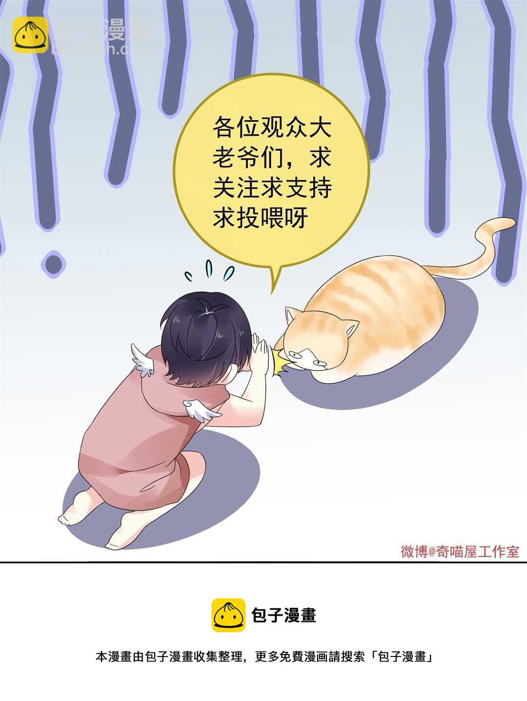 第143话 有你在身旁真好-第145话
