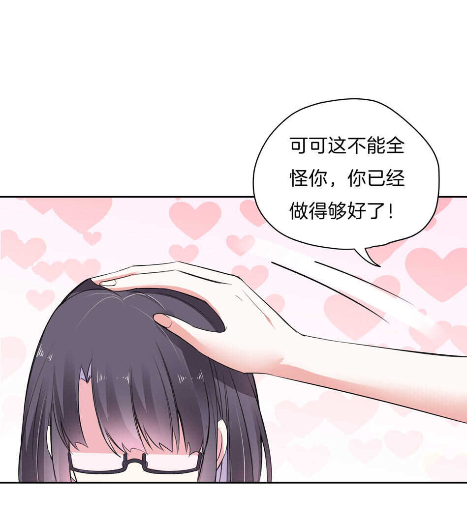 第143话 有你在身旁真好-第145话