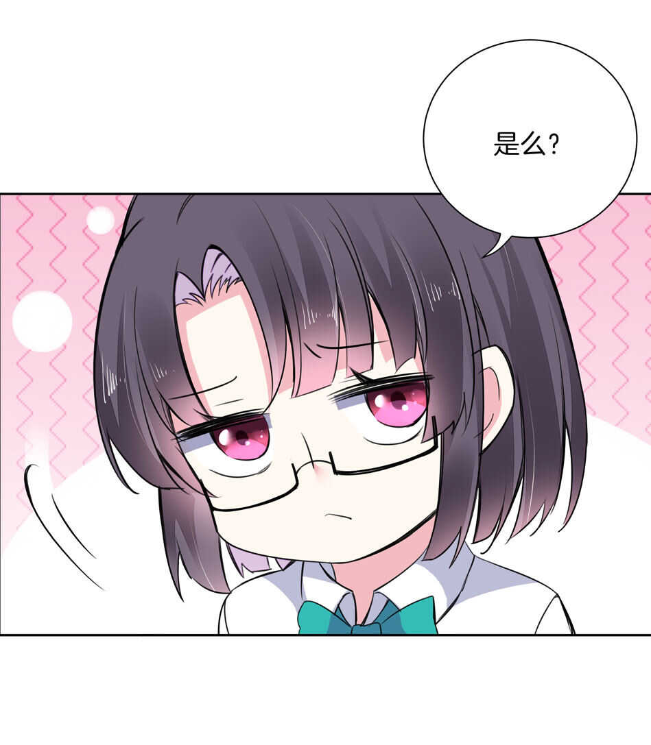 第143话 有你在身旁真好-第145话