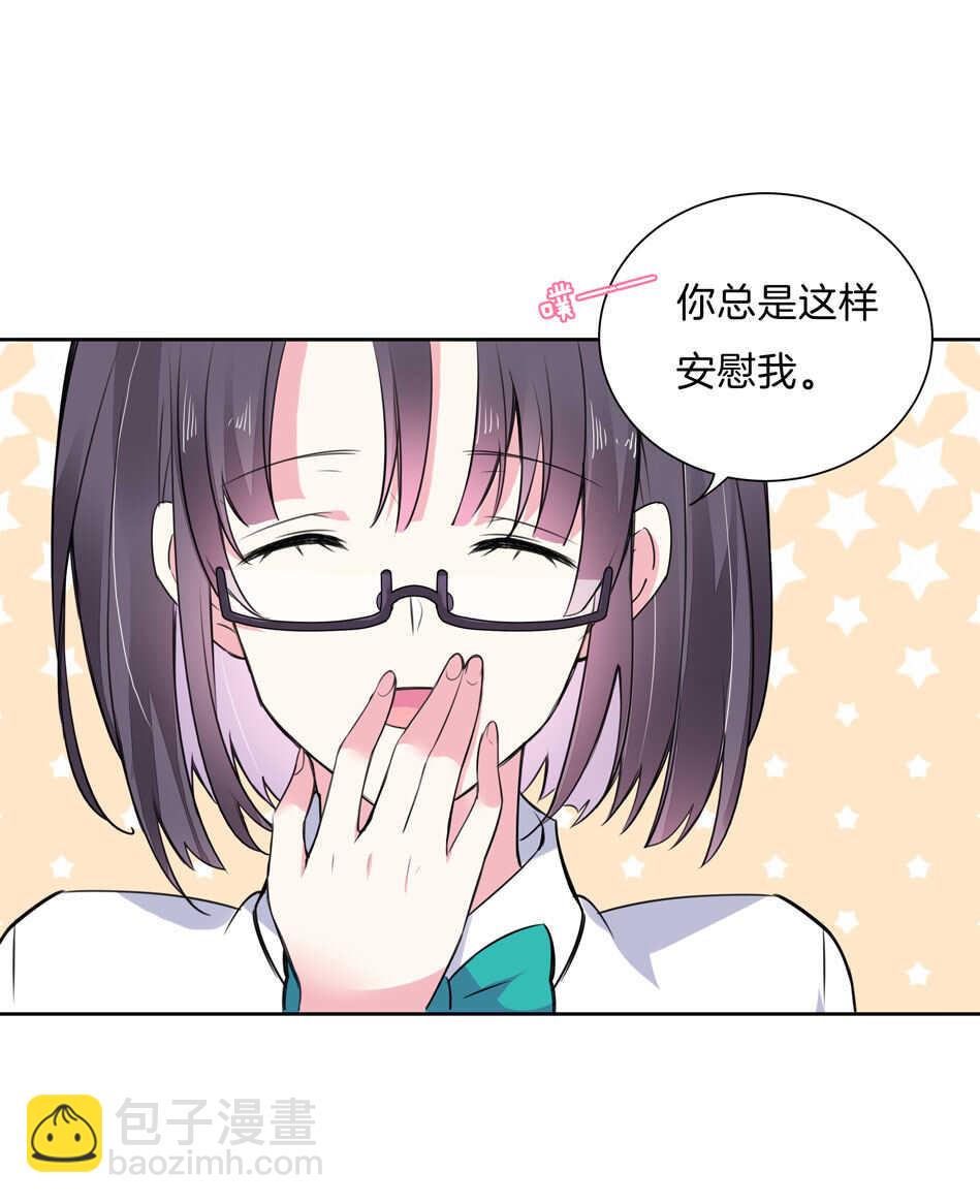 第143话 有你在身旁真好-第145话