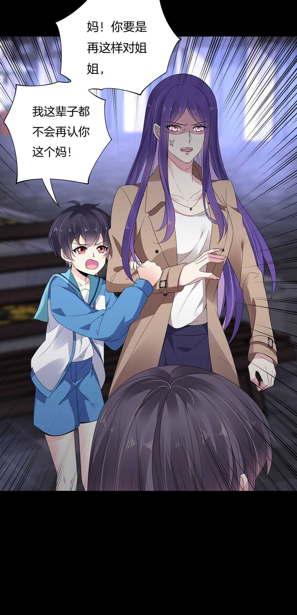 第145话 该拿什么拯救你？-第147话