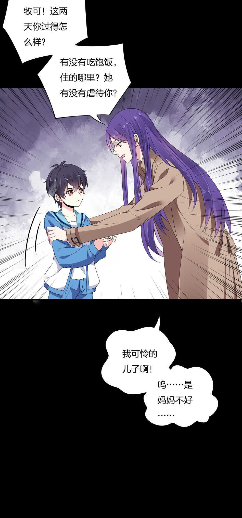 第145话 该拿什么拯救你？-第147话