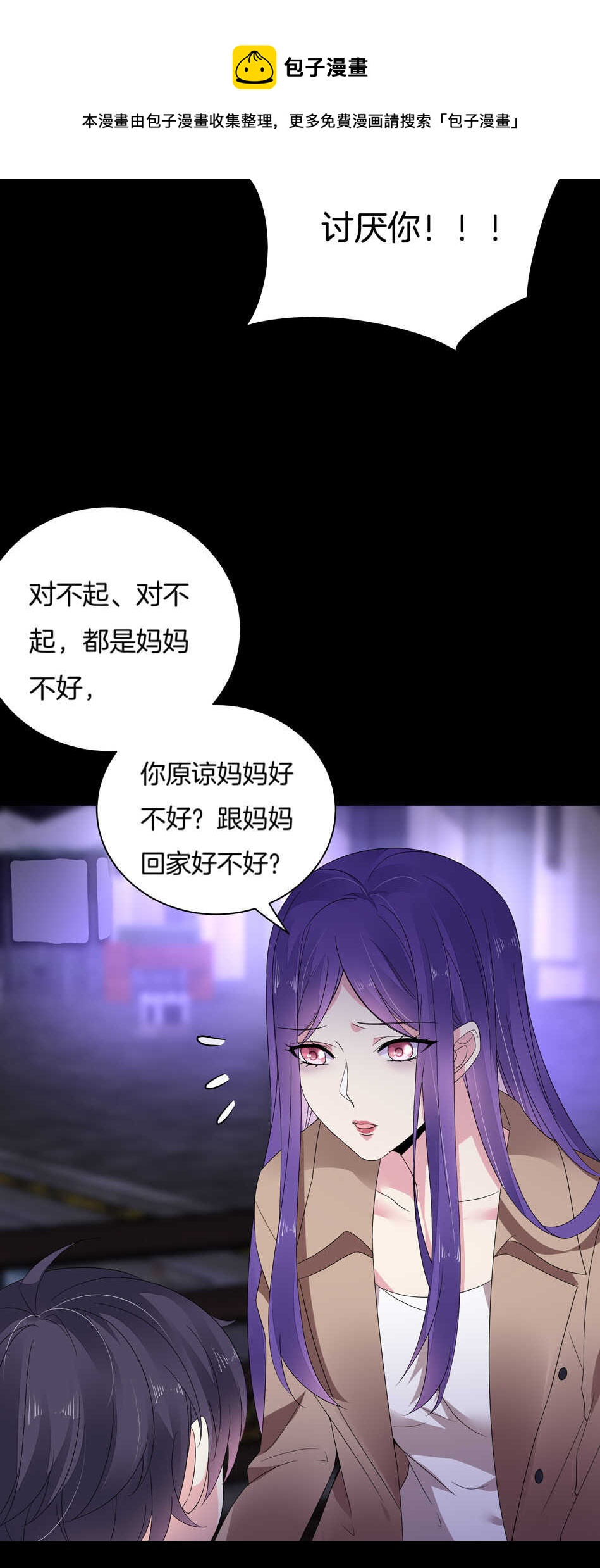 第145话 该拿什么拯救你？-第147话