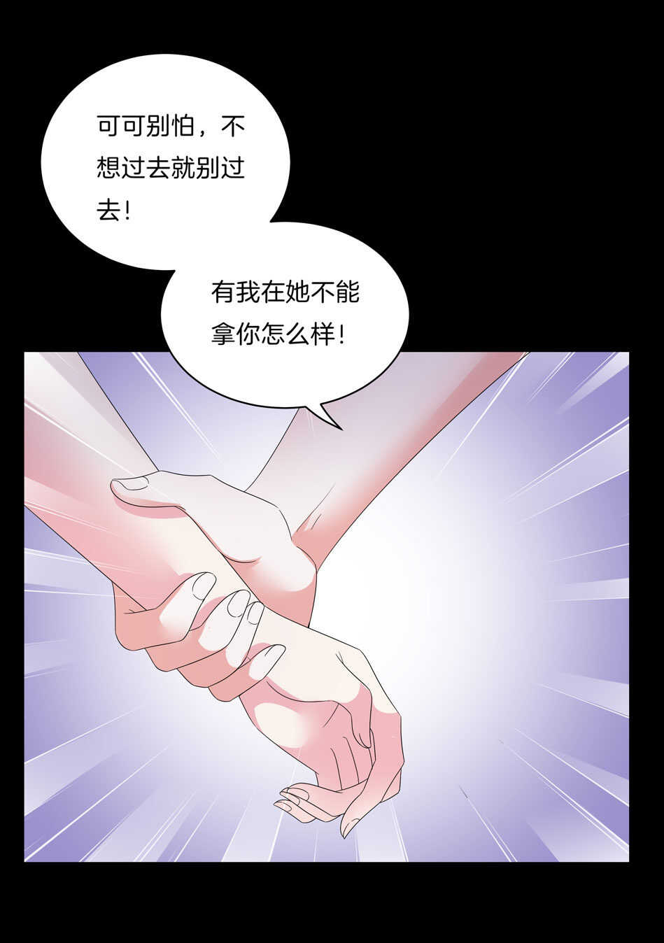 第145话 该拿什么拯救你？-第147话