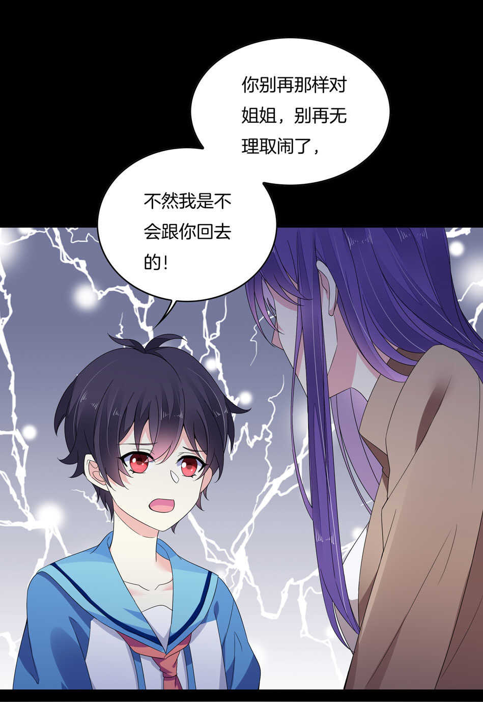第145话 该拿什么拯救你？-第147话