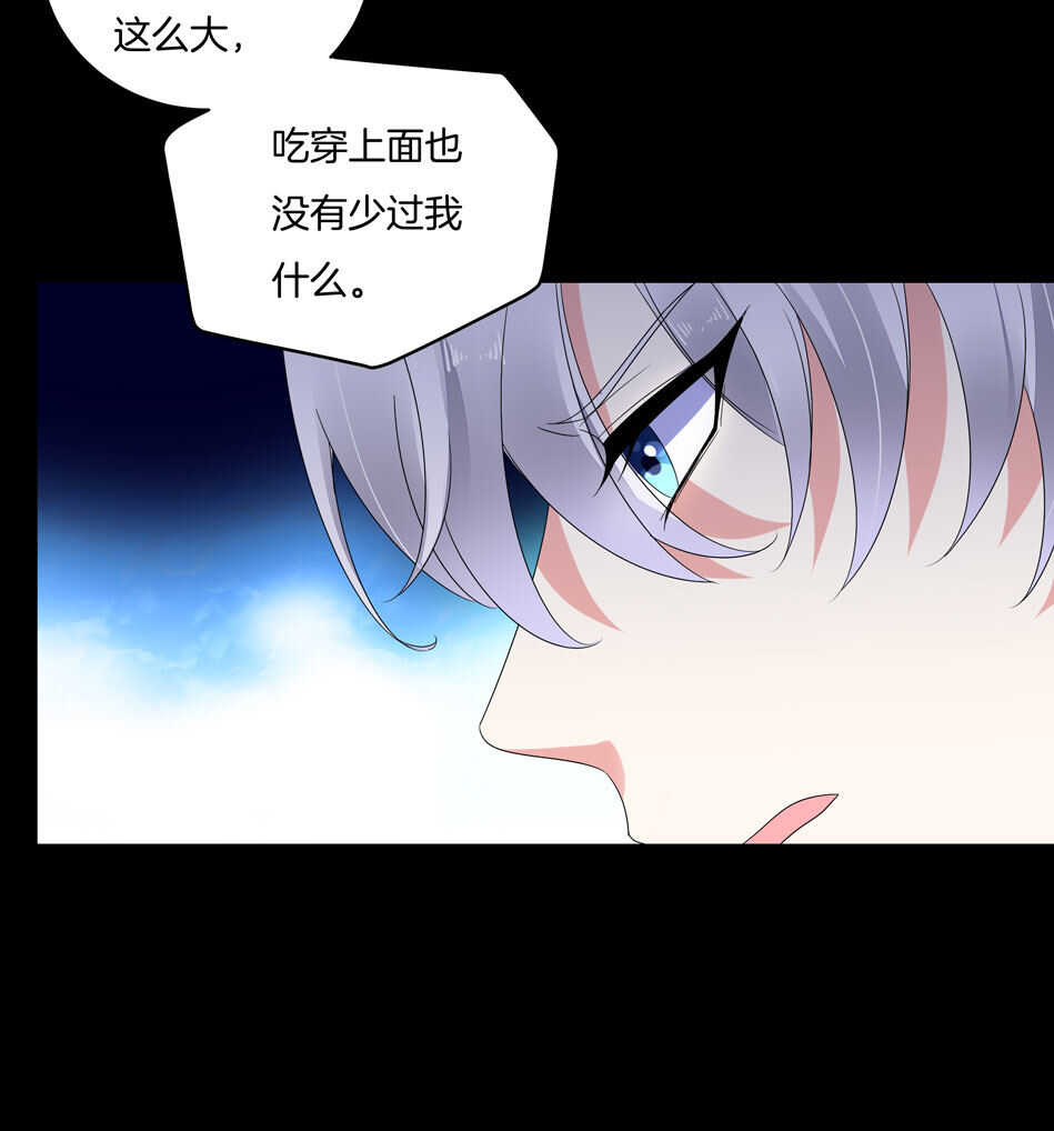 第145话 该拿什么拯救你？-第147话