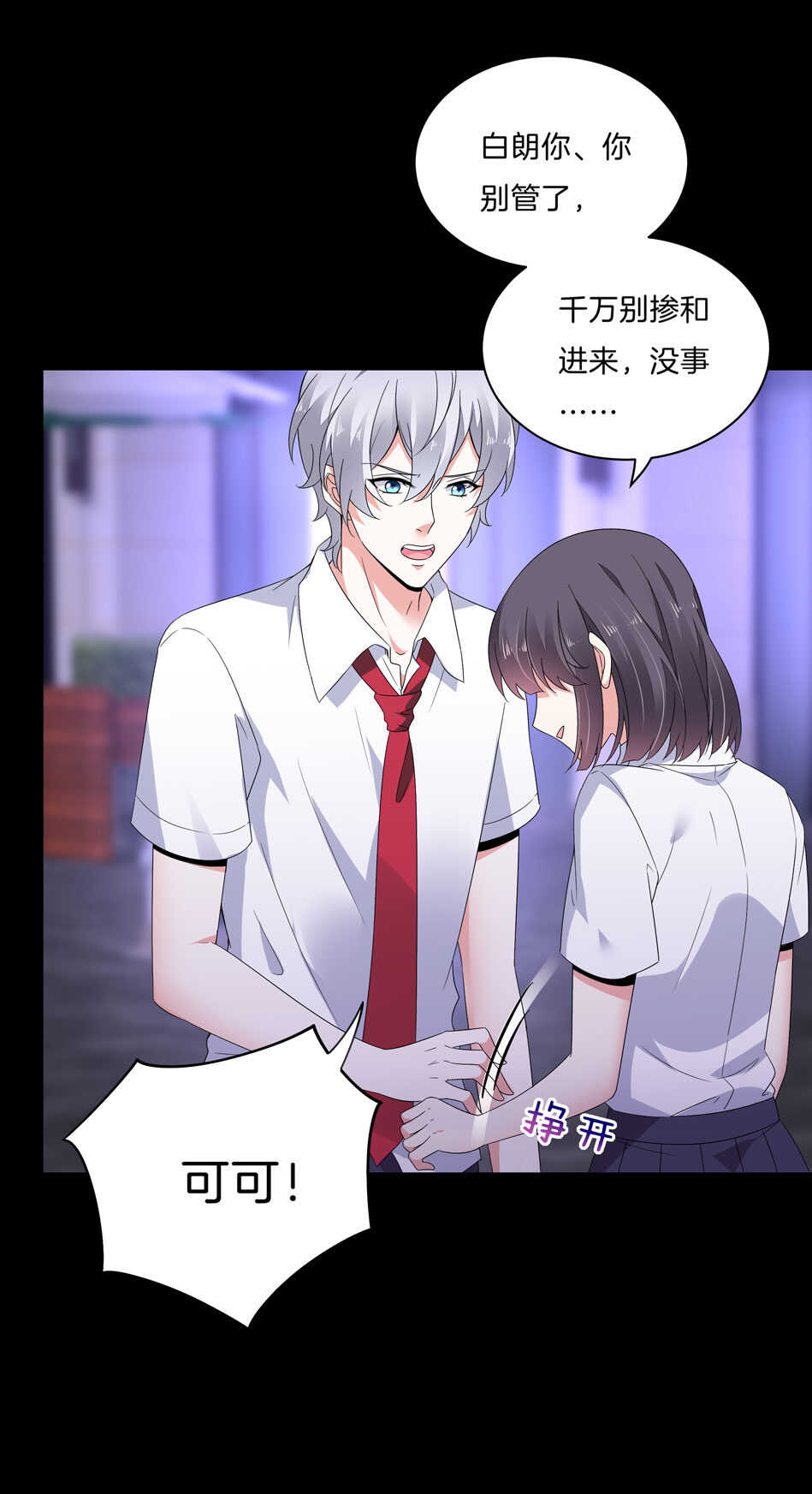 第145话 该拿什么拯救你？-第147话