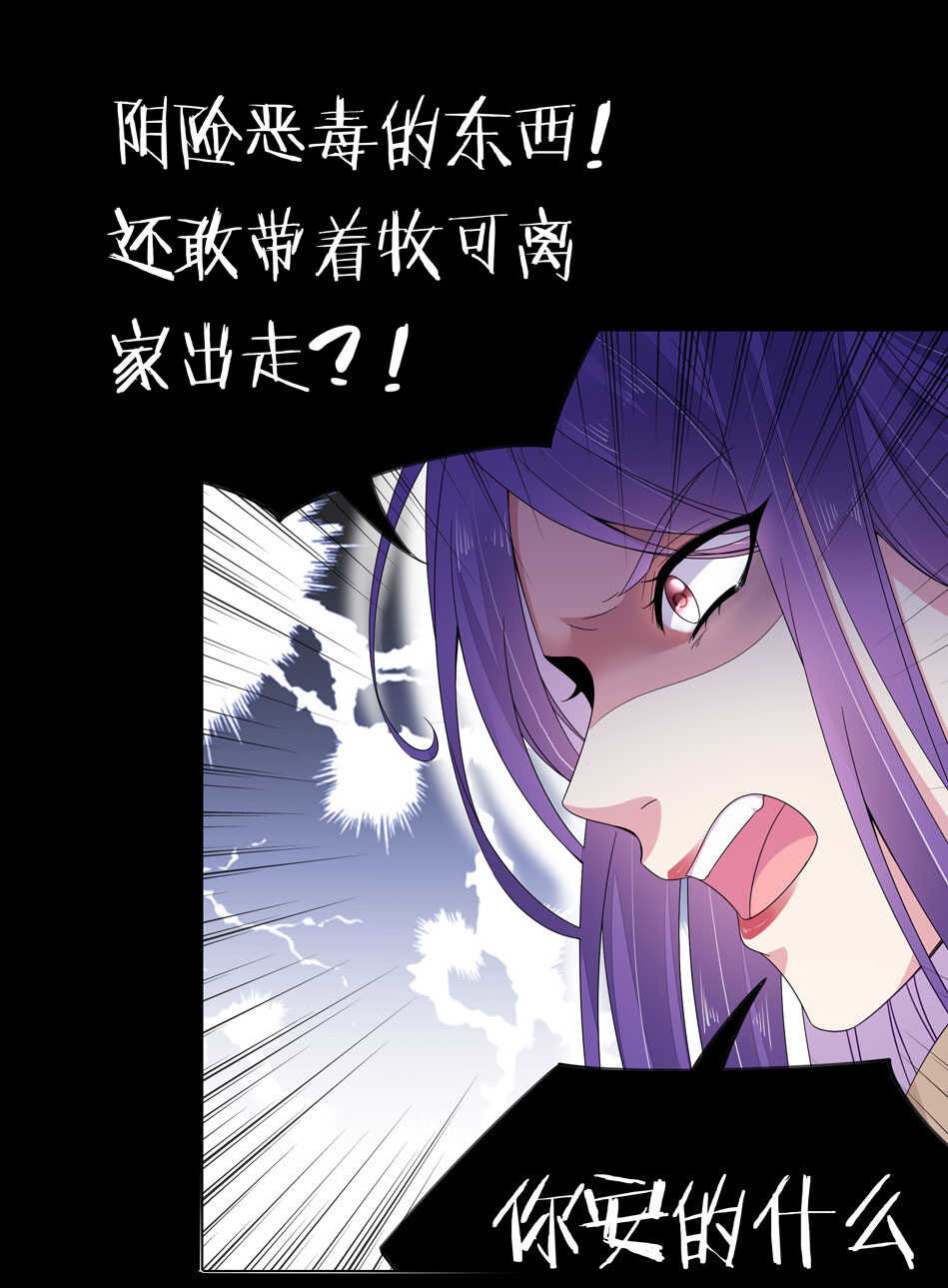 第145话 该拿什么拯救你？-第147话