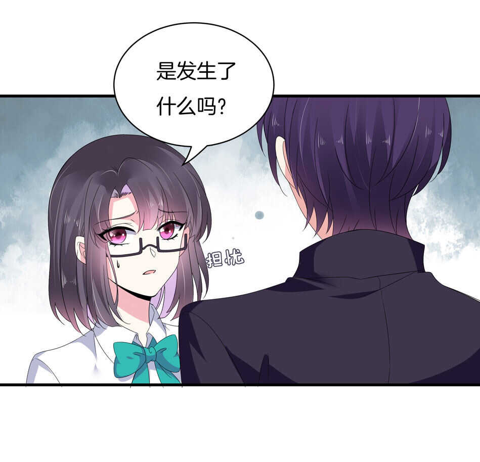 第149话 特别的女生？-第149话