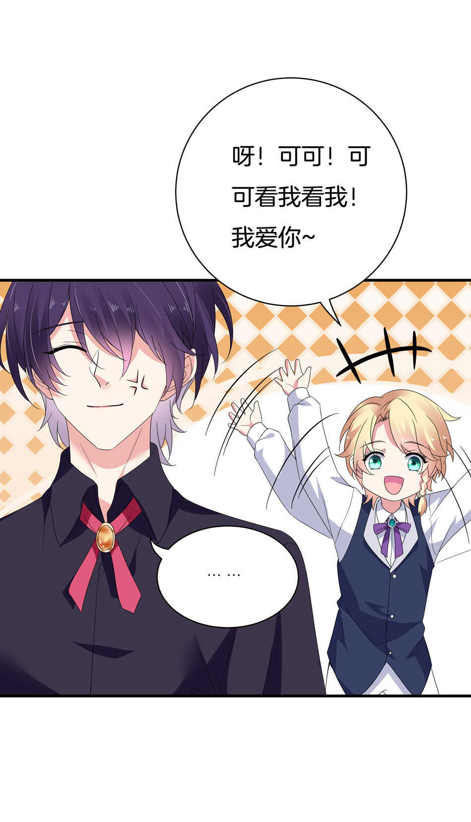 第149话 特别的女生？-第149话