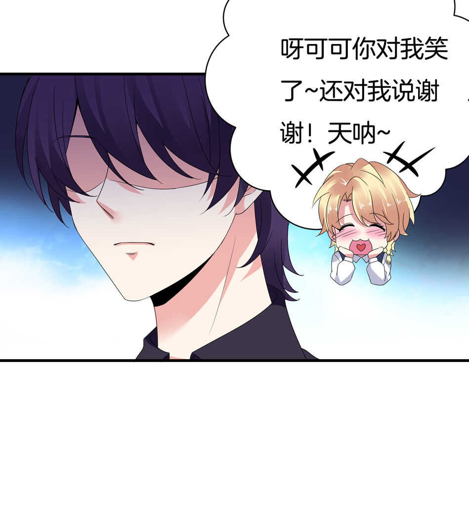 第149话 特别的女生？-第149话