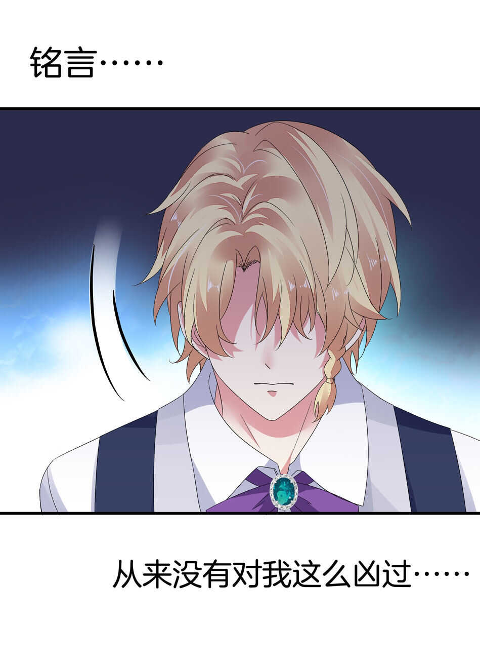第149话 特别的女生？-第149话