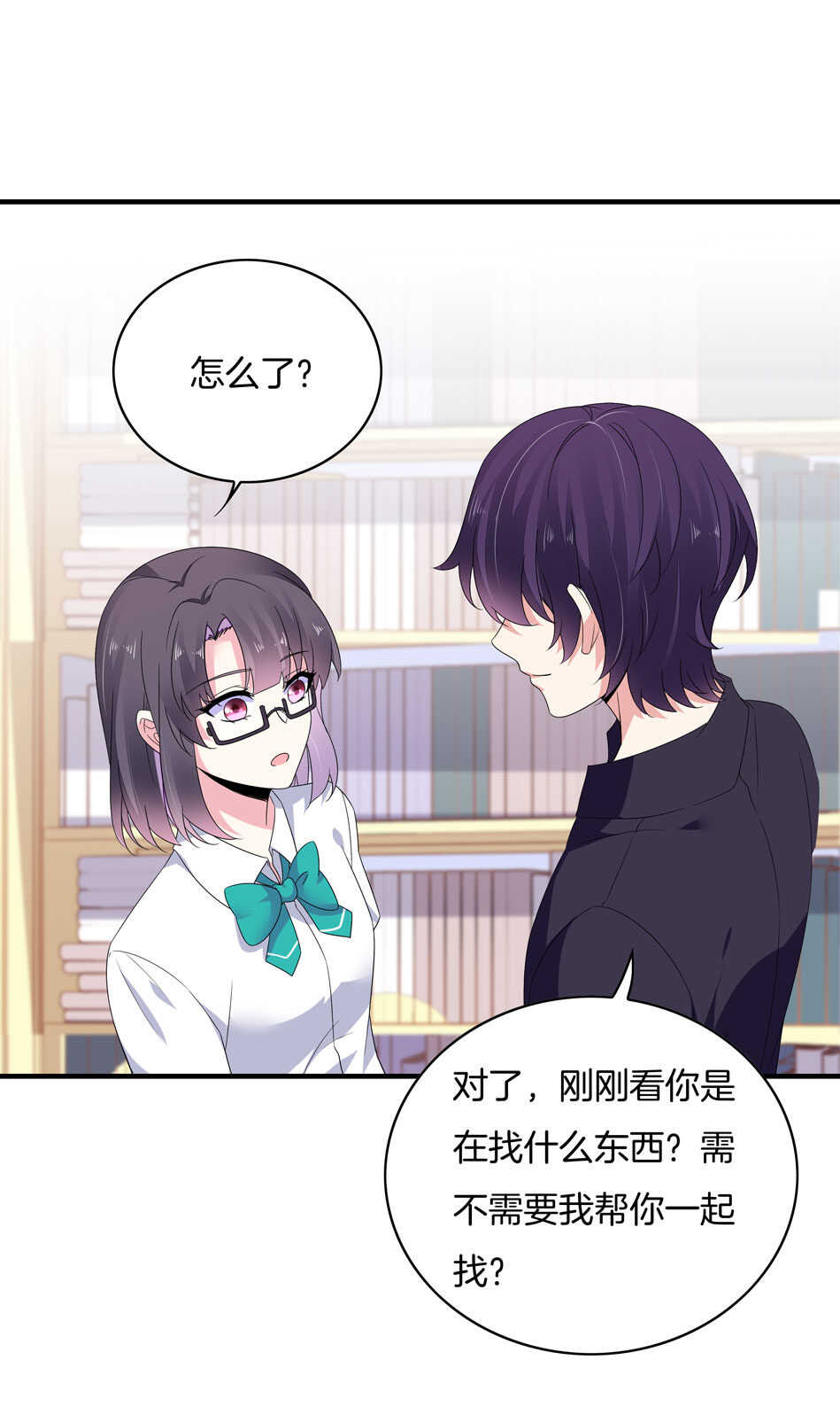 第149话 特别的女生？-第149话