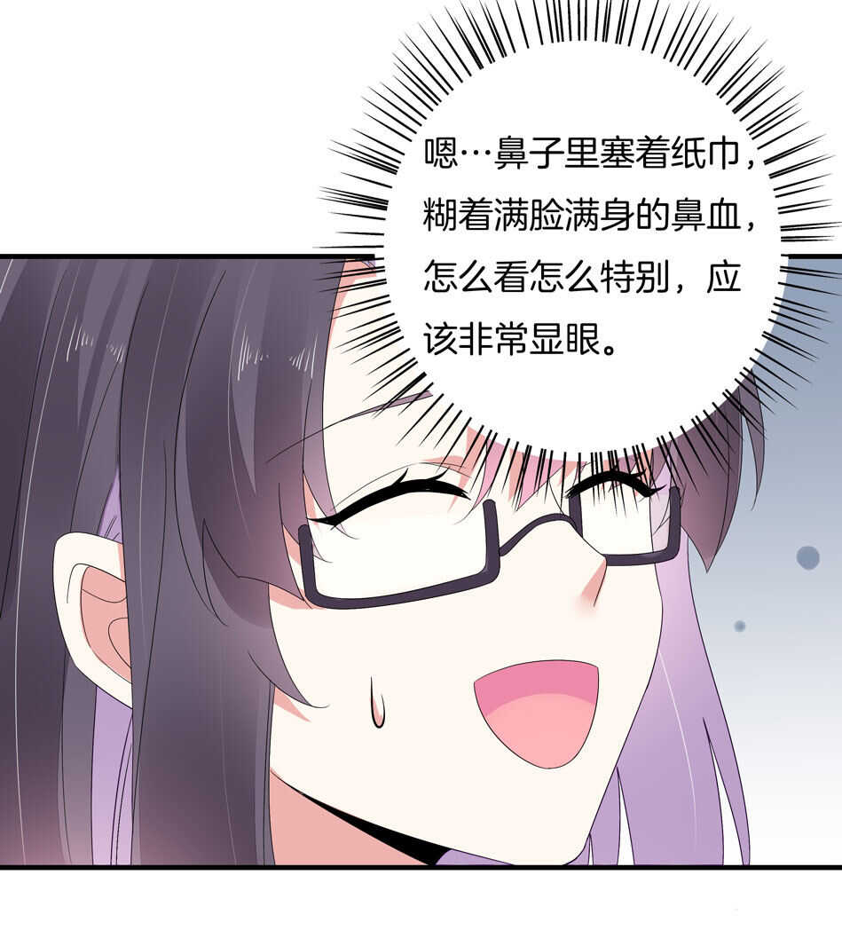 第149话 特别的女生？-第149话