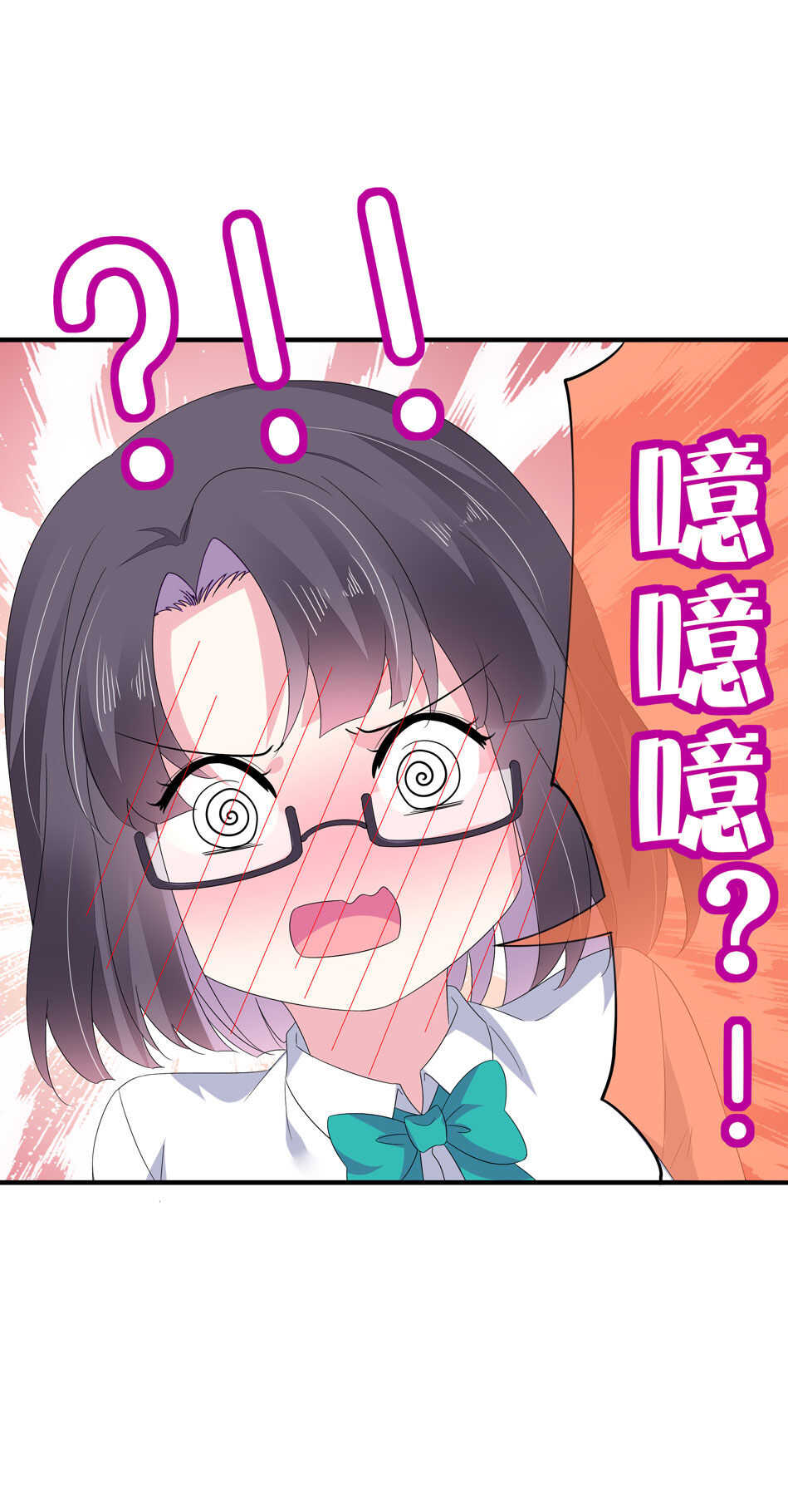 第149话 特别的女生？-第149话
