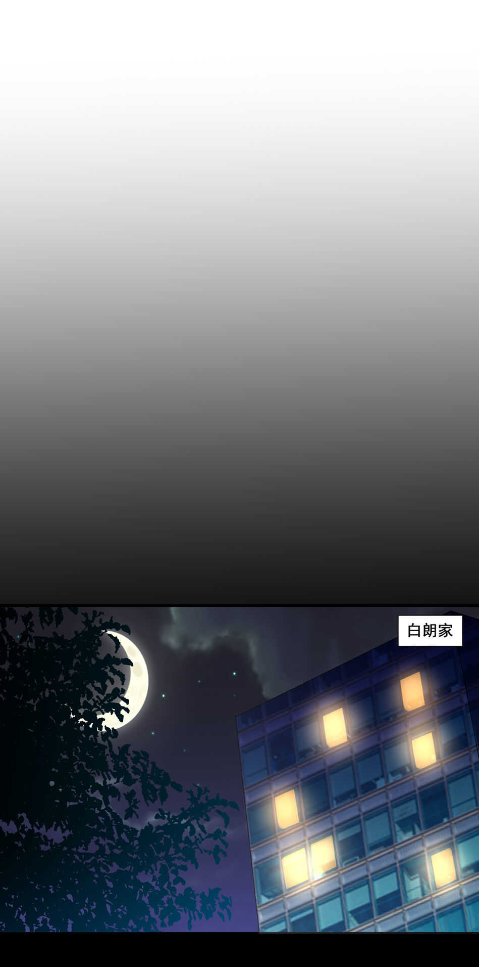 第149话 特别的女生？-第149话