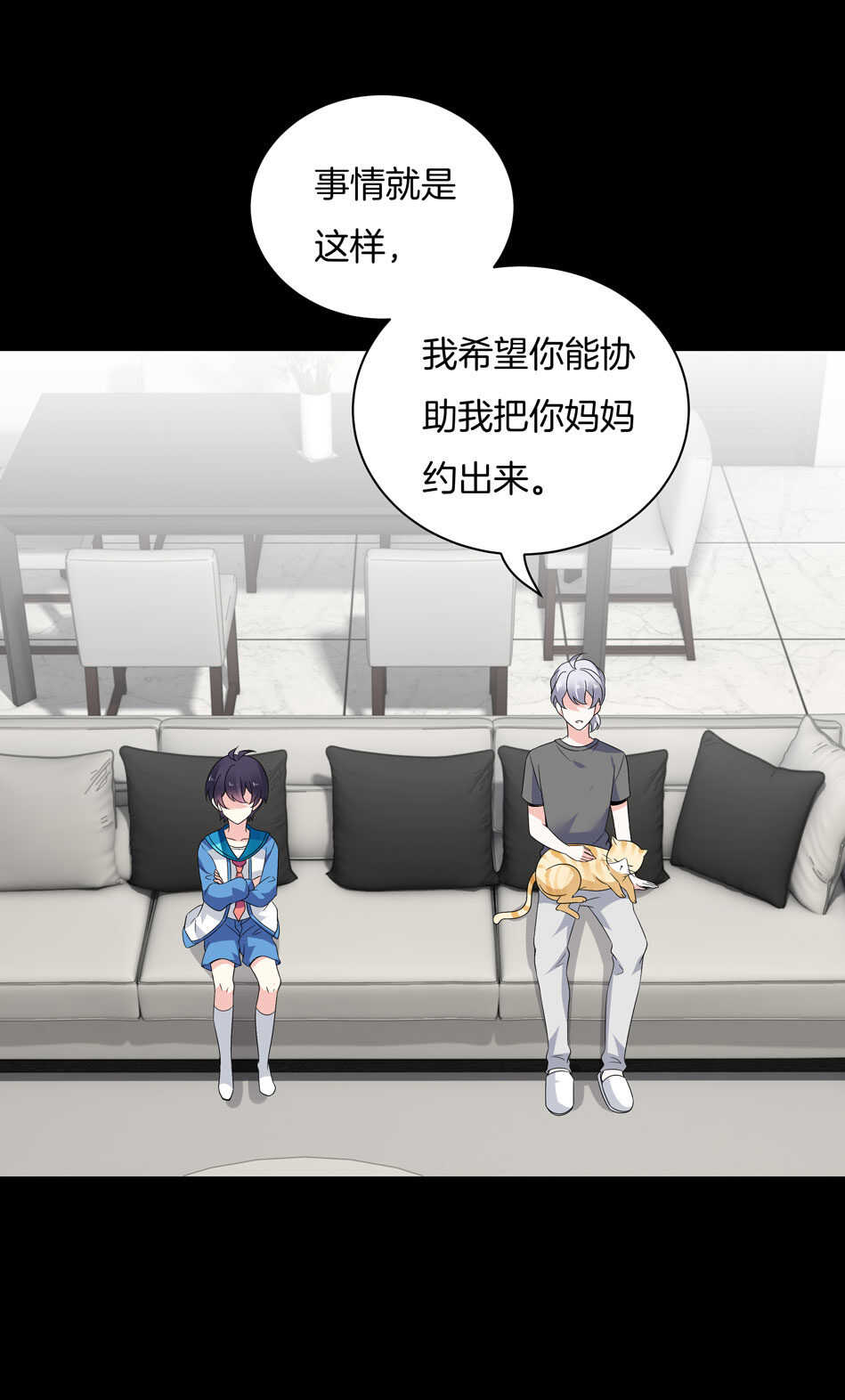 第149话 特别的女生？-第149话