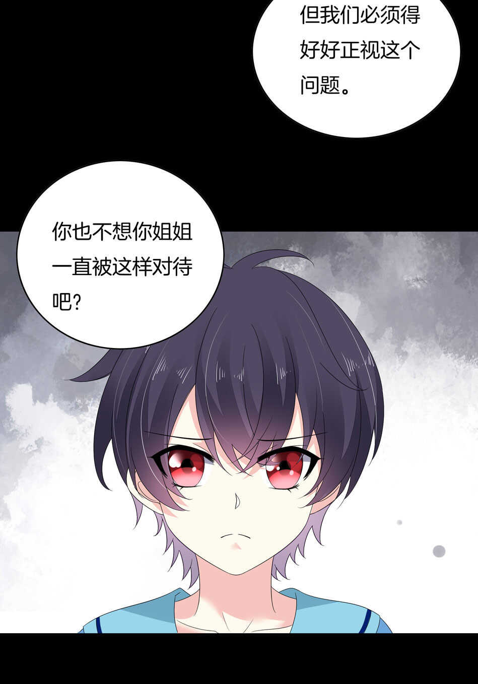 第149话 特别的女生？-第149话