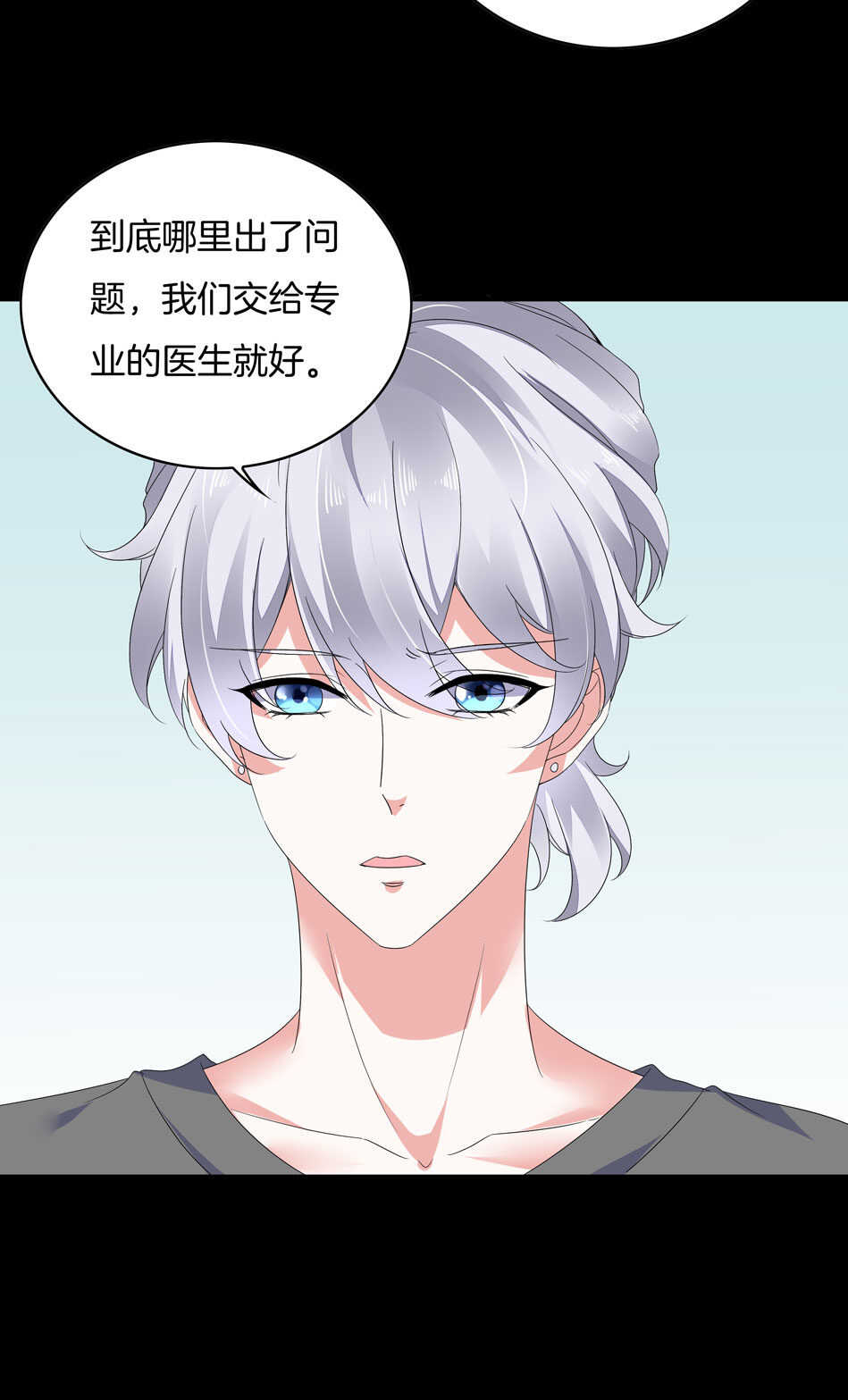 第149话 特别的女生？-第149话