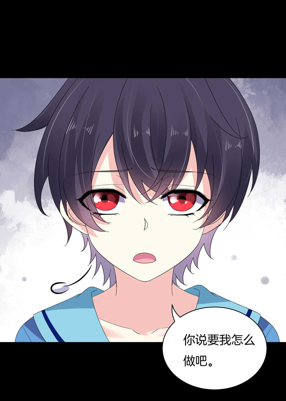 第149话 特别的女生？-第149话