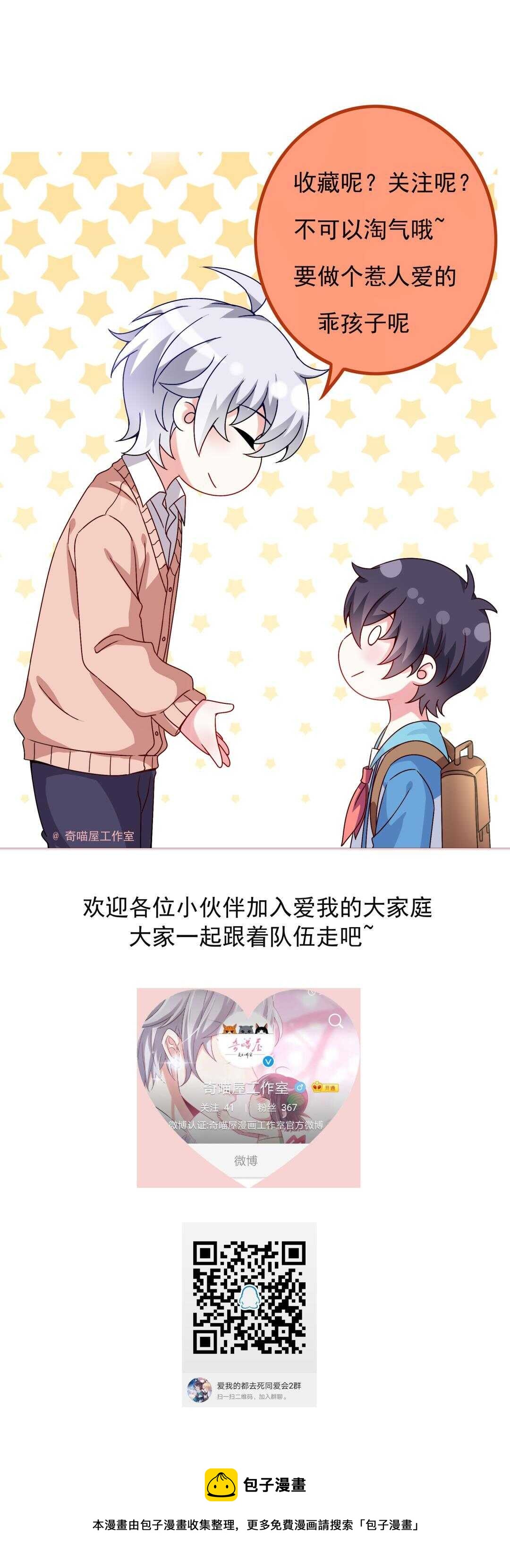 第149话 特别的女生？-第149话