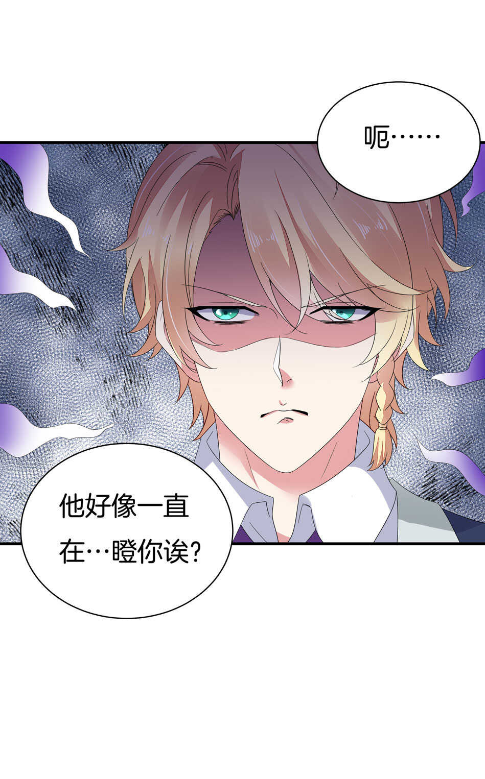 第149话 特别的女生？-第149话