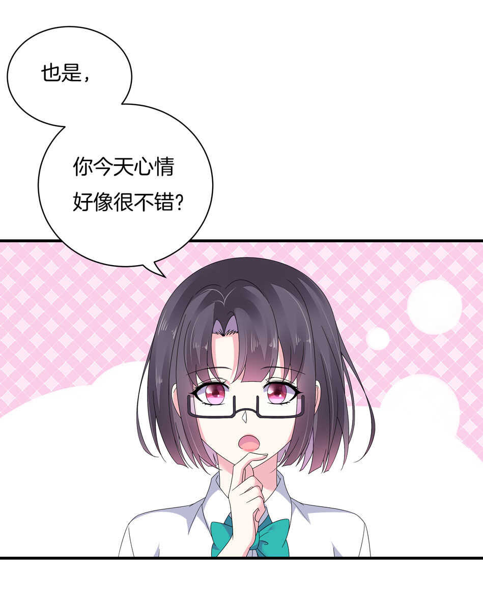 第149话 特别的女生？-第149话