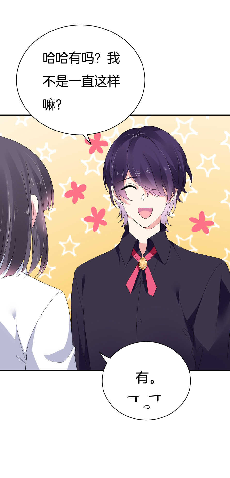 第149话 特别的女生？-第149话