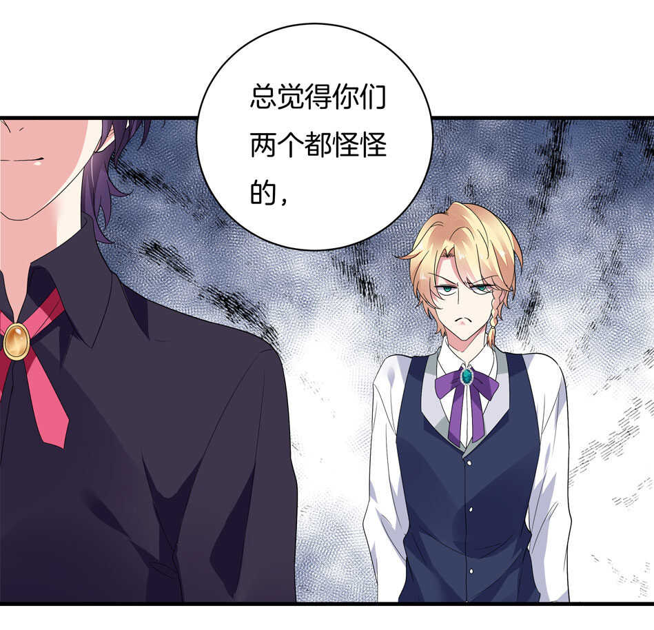 第149话 特别的女生？-第149话