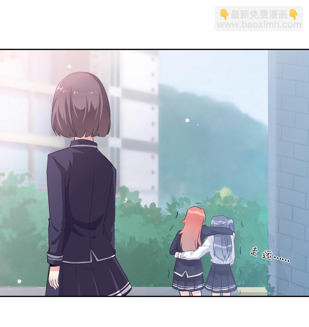 第15话 你学坏了！-第17话