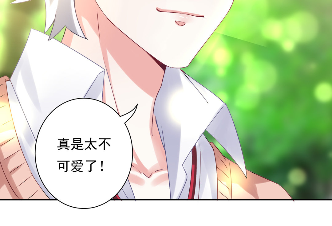 第15话 你学坏了！-第17话