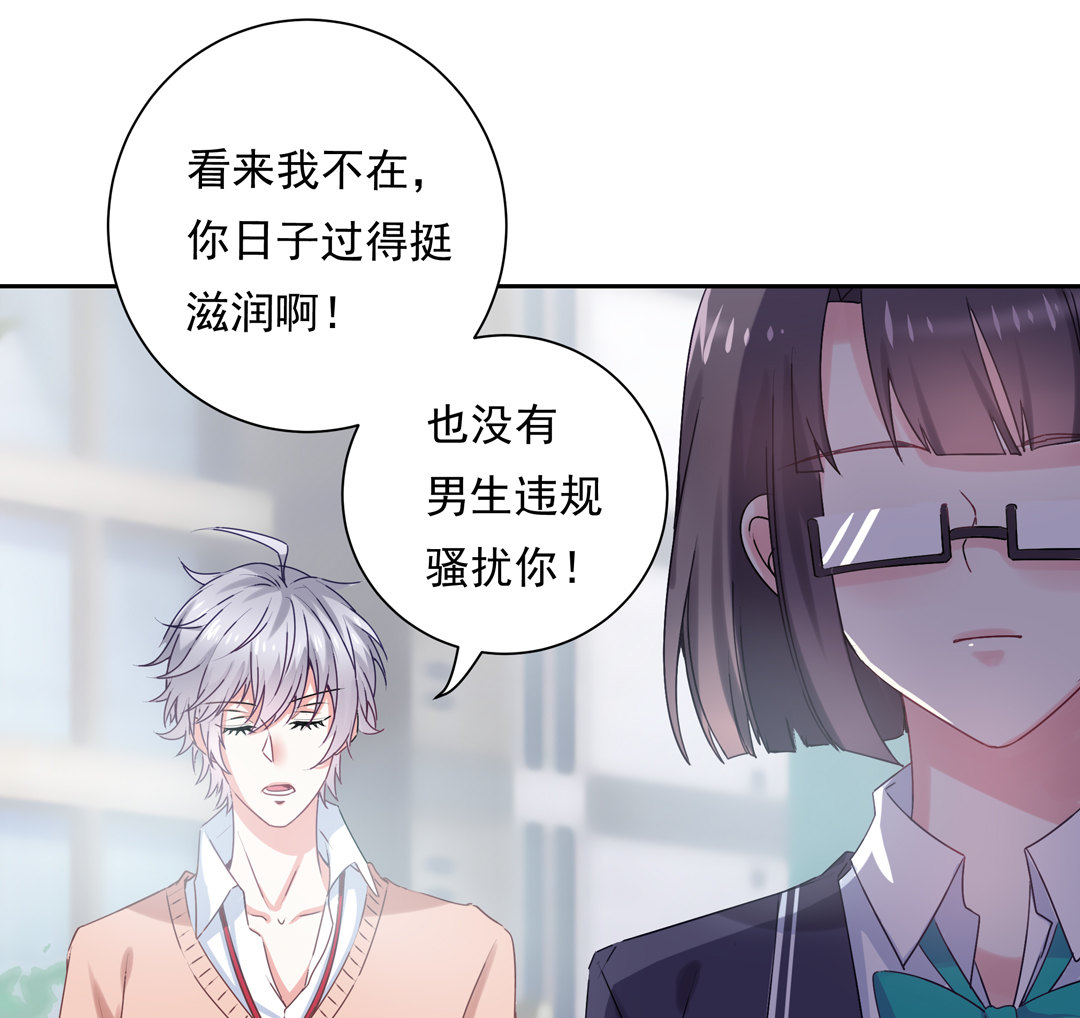 第15话 你学坏了！-第17话