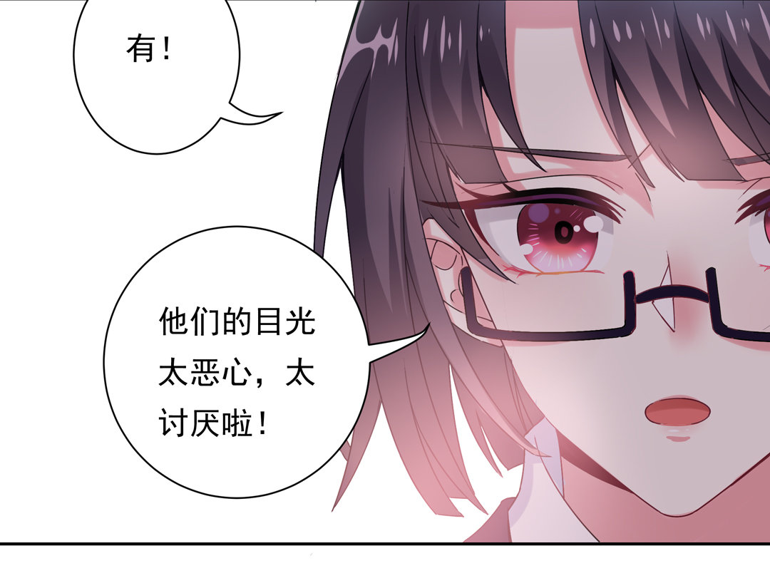 第15话 你学坏了！-第17话
