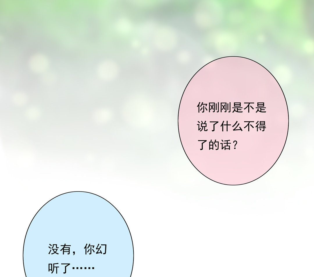第15话 你学坏了！-第17话