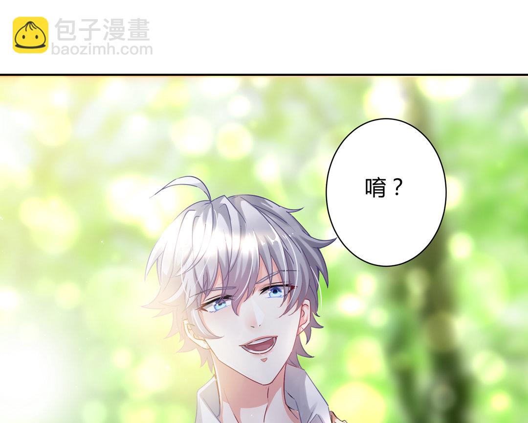 第15话 你学坏了！-第17话