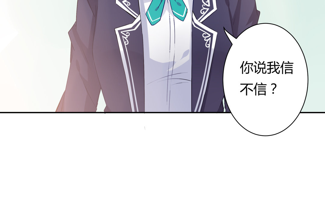 第15话 你学坏了！-第17话